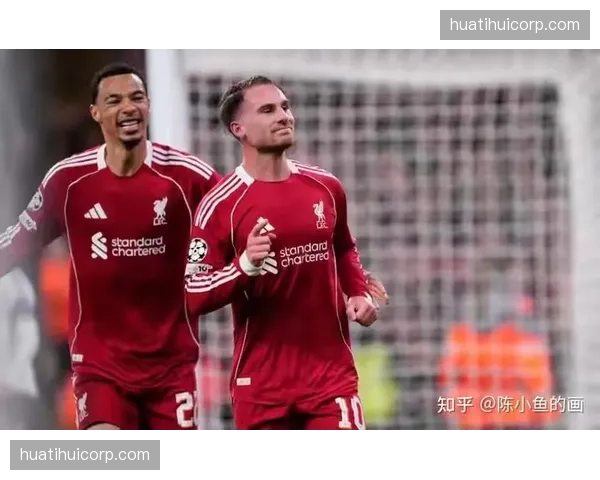 利物浦升至第四掌握主动权 欧冠资格争夺进入关键阶段