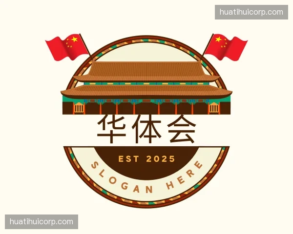 关于华体会官方网站